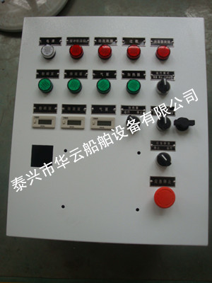 生活污水處理裝置